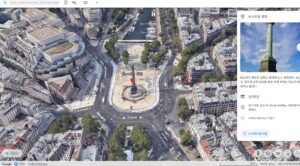 구글 어스로 프랑스 바스티유 광장 보기